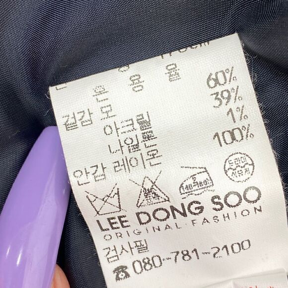 Lee Dong Soo Space Dye Chenille Full Zip Blazer Jacket Yellow Multi Large - Picture 13 of 16